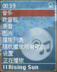 三星Z5的屏幕