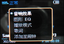 三星K5的屏幕和菜单