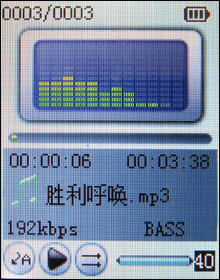 爱国者F858的各项功能