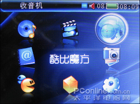 全新的操控界面