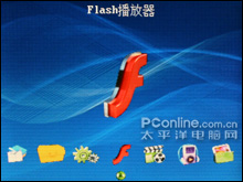 魅音V96