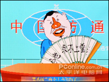 魅音V96