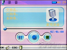 魅音V96