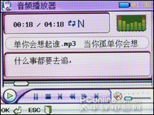 魅音V96