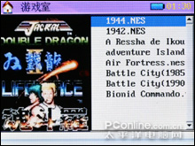 魅音V96