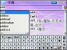 魅音V96