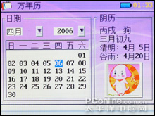 魅音V96