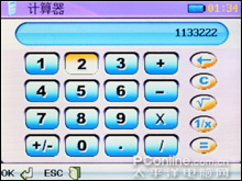 魅音V96