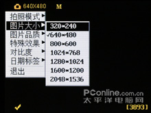 魅音V96