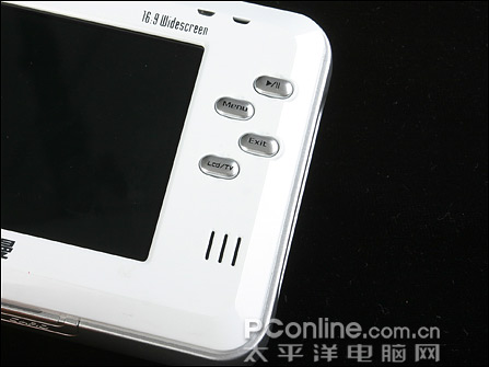 纽曼M8000