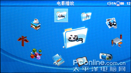 纽曼M8000
