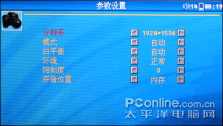 纽曼M8000