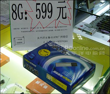 `ͨ8G