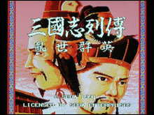 游戏MP4
