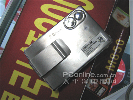 纽曼M958A背面