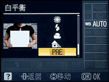 PConline数码相机评测方法