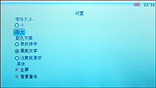 TMS 滑盖MP4 V888评测