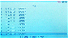 TMS 滑盖MP4 V888评测