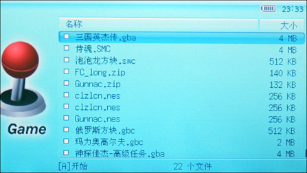 TMS 滑盖MP4 V888评测