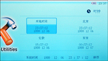 TMS 滑盖MP4 V888评测