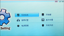 TMS 滑盖MP4 V888评测