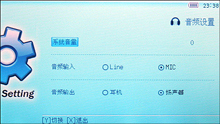 TMS 滑盖MP4 V888评测
