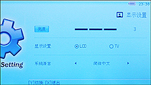 TMS 滑盖MP4 V888评测