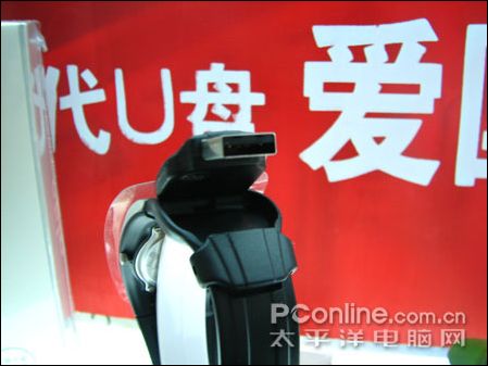 USB2.0接口