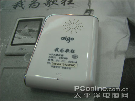 爱国者+E5820