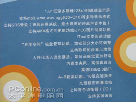 汤姆逊PMP