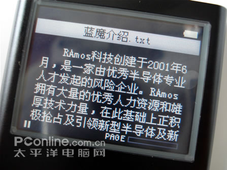 蓝魔Ｑ１３