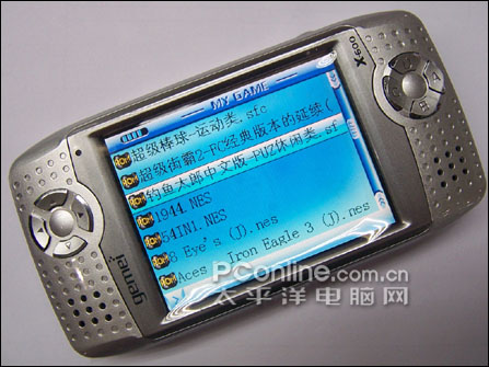 歌美X600 