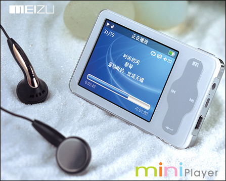 魅族miniplay