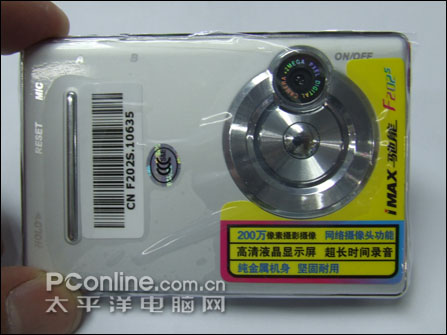 驰能F202S