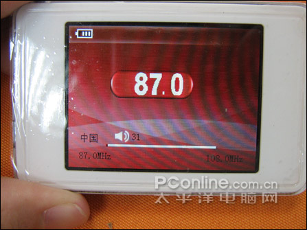 爱国者F969的收音功能