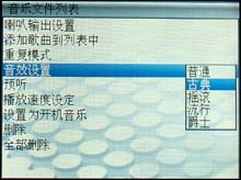 魅音PK-18