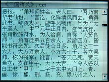 魅音PK-18