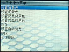 魅音PK-18