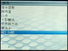 魅音PK-18