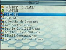 魅音PK-18