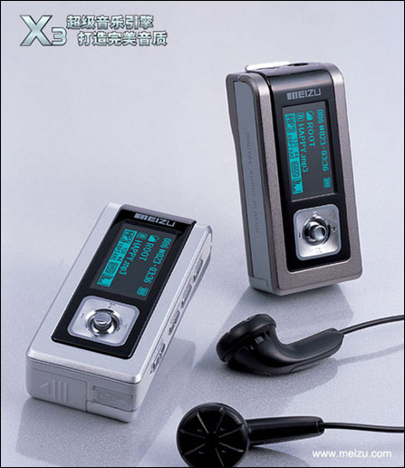 低价MP3导购