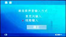 长虹佳华MV570评测