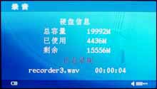 长虹佳华MV570评测
