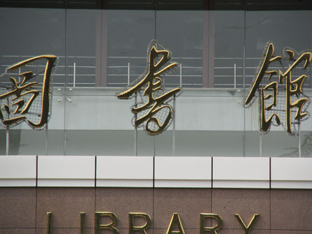 佳能TX1镜头