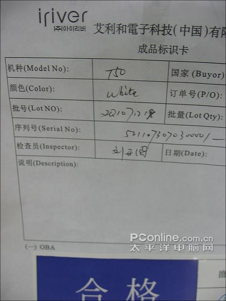 艾利和工厂