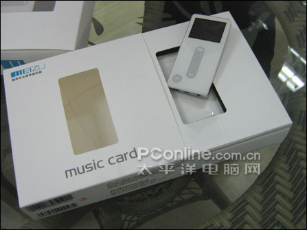 music card