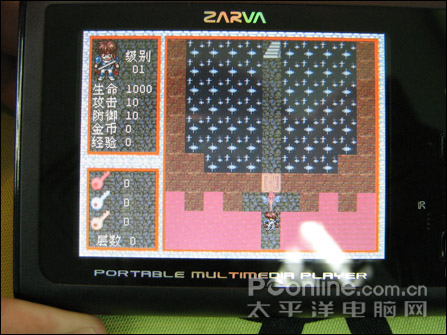 长虹佳华MV520