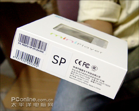 魅族miniplayer SP