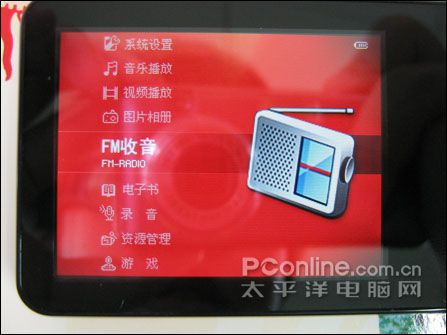蓝魔RM550