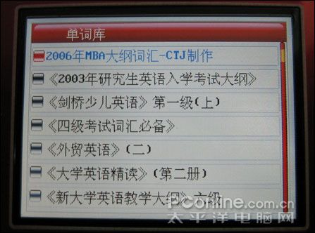 玛雅GK